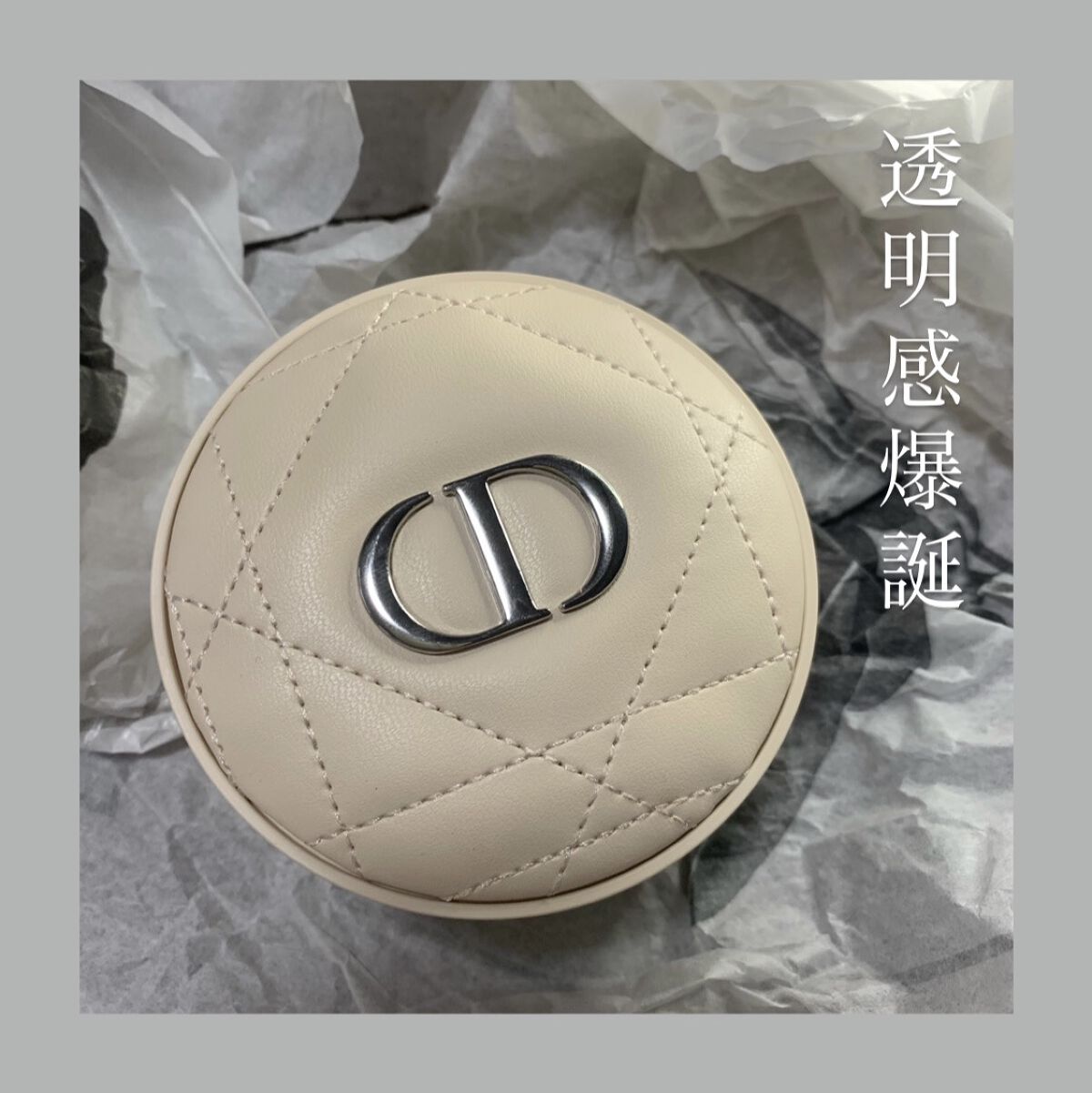 ディオールスキン フォーエヴァー クッション パウダー/Dior/ルースパウダーを使ったクチコミ（1枚目）