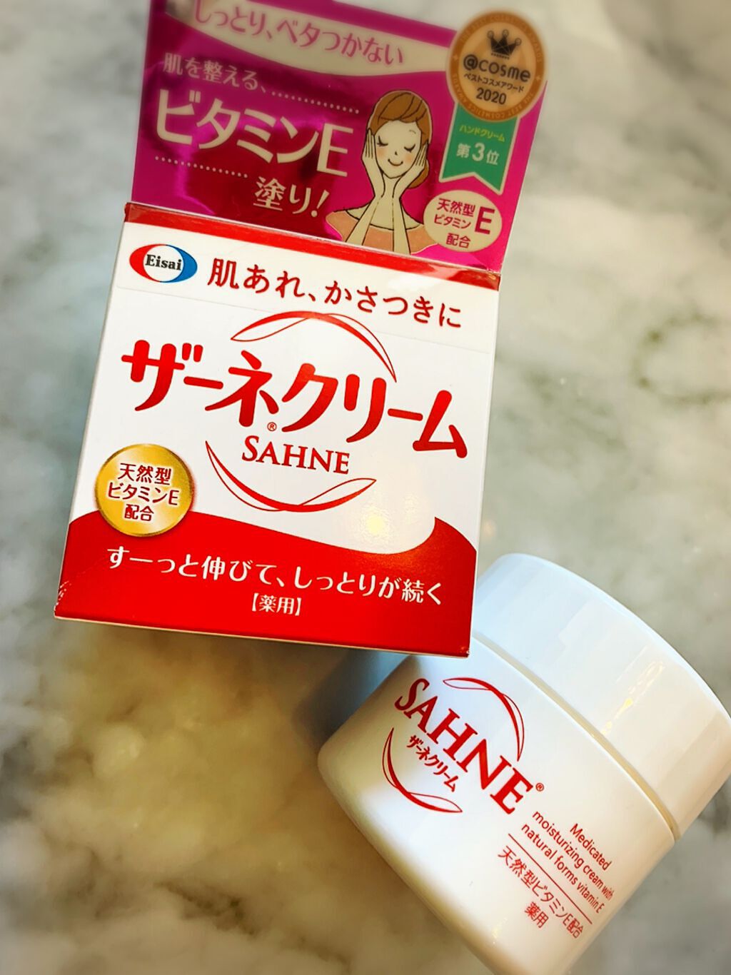 ザーネクリーム/ザーネ/ボディクリームを使ったクチコミ（1枚目）