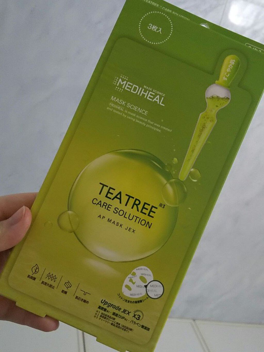 ティーツリーケアソリューション アンプルマスクJEX/MEDIHEAL/シートマスク・パックを使ったクチコミ（2枚目）
