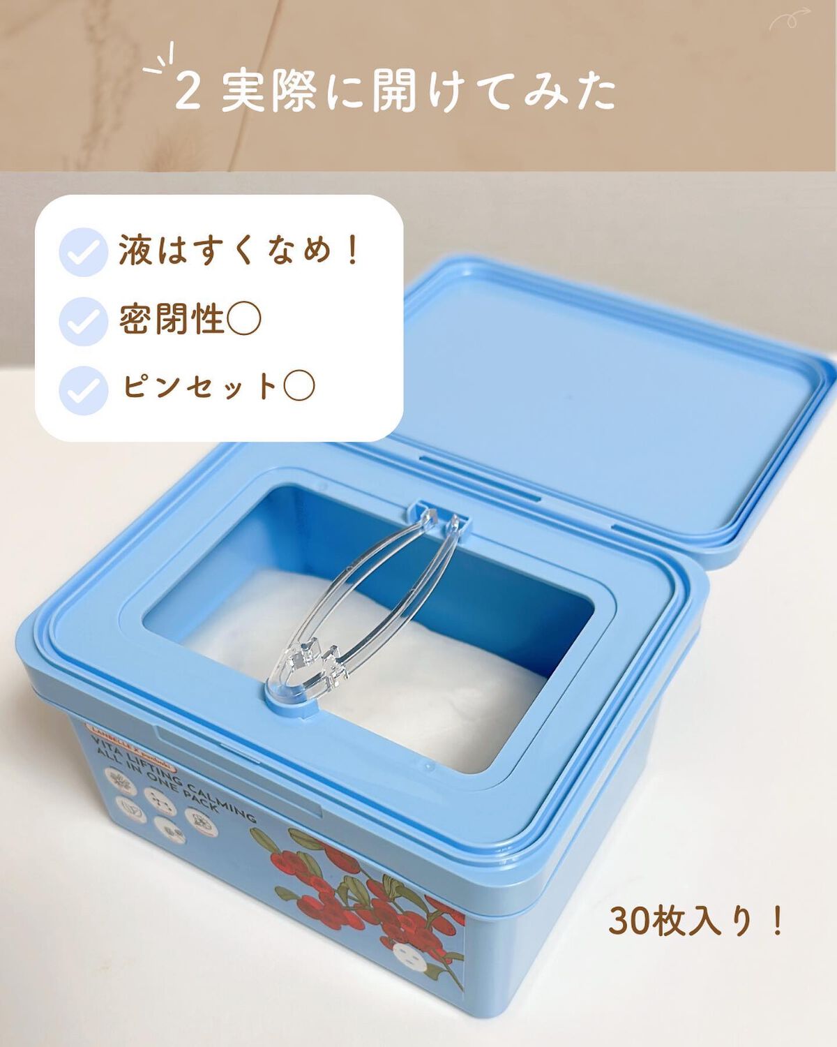 すう|シミ毛穴レス韓国美肌クリエイター on LIPS 「神箱パック詳細はこちら↓ランベルビタカーミングオールインワンパ..」(4枚目)