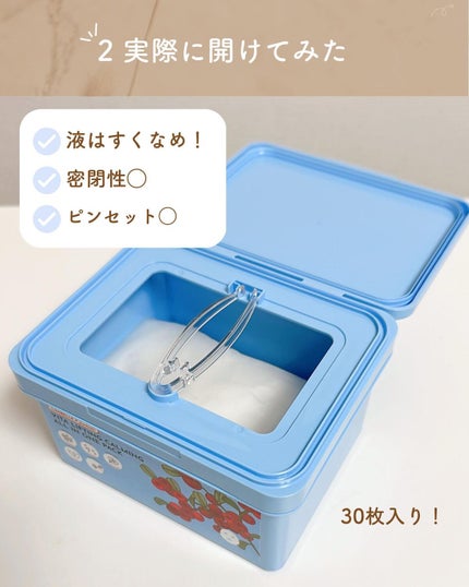 すう|シミ毛穴レス韓国美肌クリエイター on LIPS 「神箱パック詳細はこちら↓ランベルビタカーミングオールインワンパ..」(4枚目)