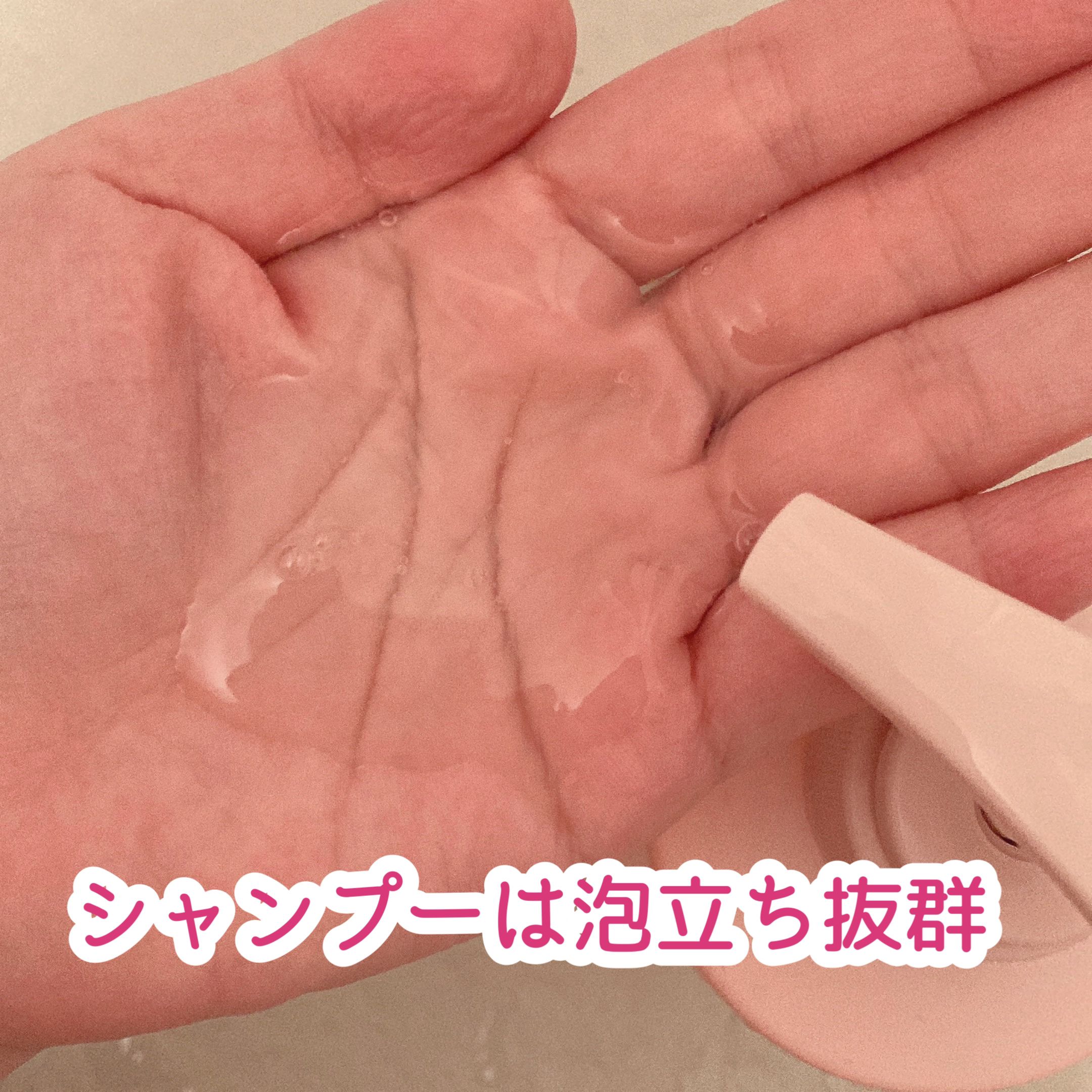 LPTケラチンリペアシャンプー/Daleaf/市販シャンプーを使ったクチコミ（2枚目）