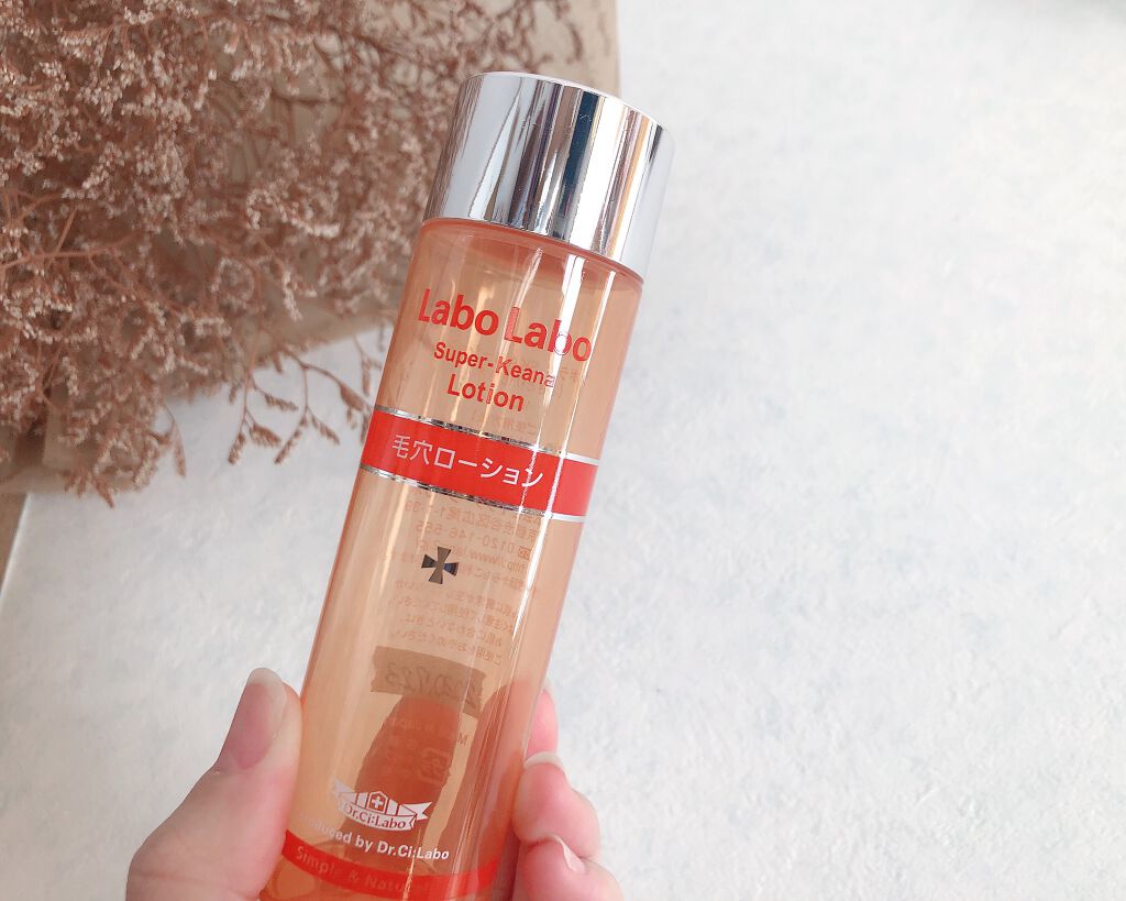 スーパー毛穴ローション/ラボラボ/化粧水を使ったクチコミ(1枚目)