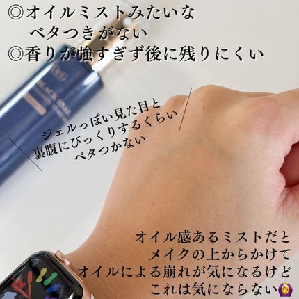 ドクタージー ブラックスネイル コラーゲンミスト/Dr.G/ミスト状化粧水を使ったクチコミ(4枚目)