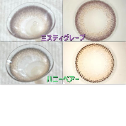 FRUTTIE 1day/メニコン/ワンデー(1DAY)カラコンを使ったクチコミ(3枚目)