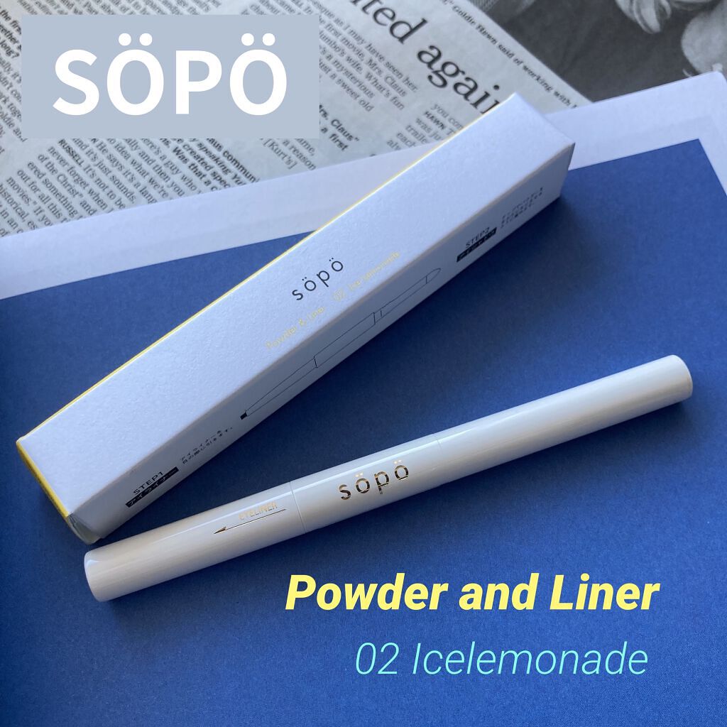 パウダー&ライナー/sopo/スティックアイシャドウを使ったクチコミ（1枚目）
