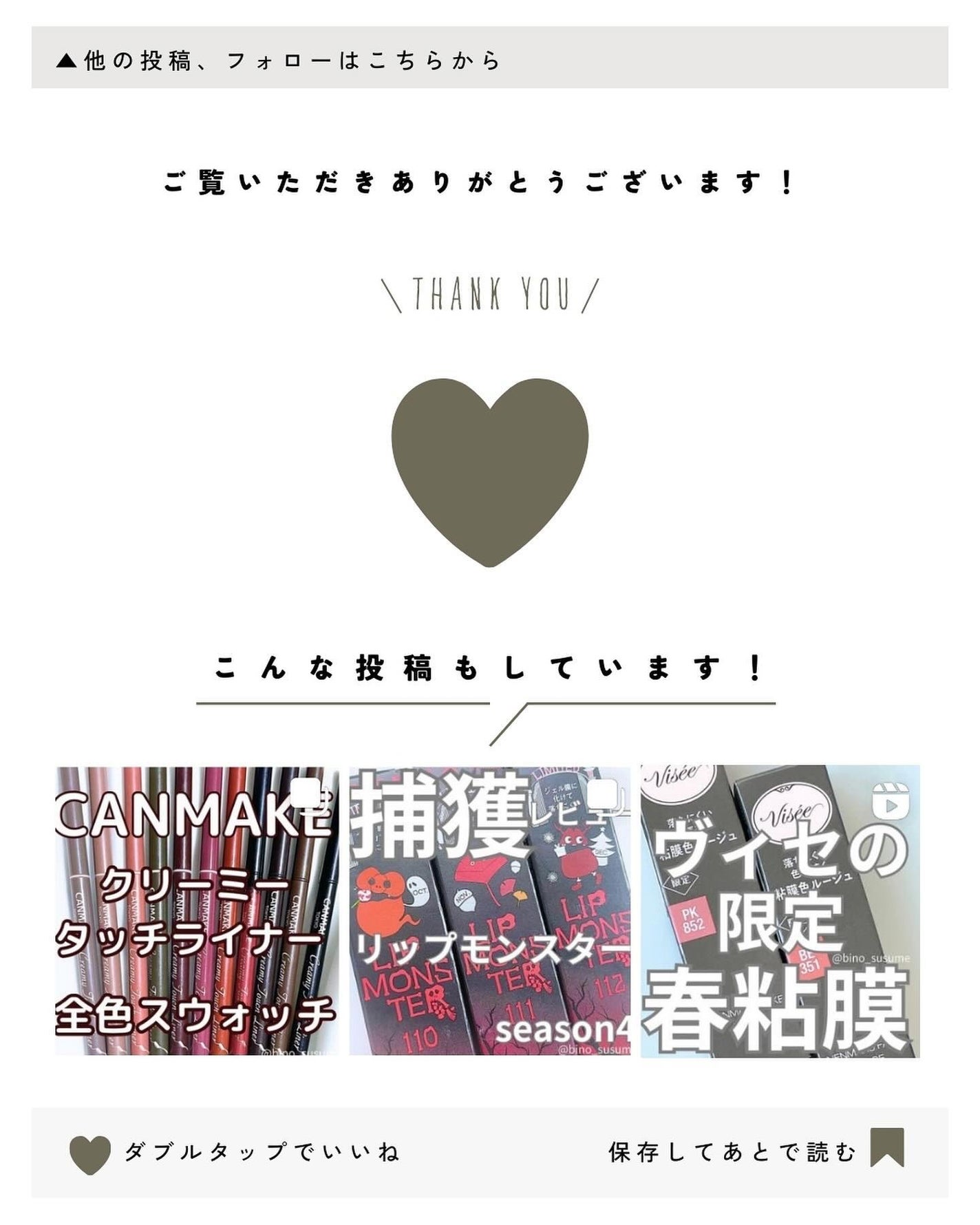 &be クリームチーク/&be/ジェル・クリームチークを使ったクチコミ(4枚目)