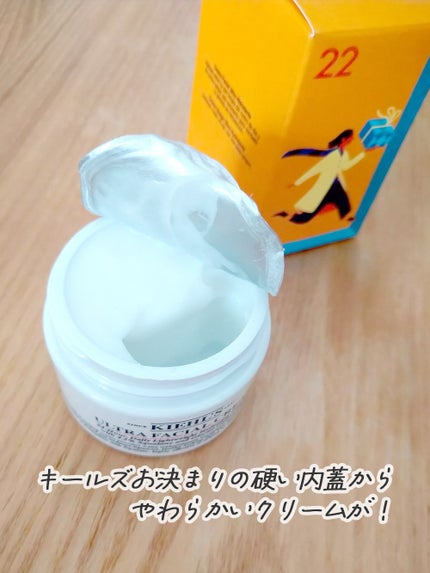 クリーム UFC/Kiehl's/フェイスクリームを使ったクチコミ(2枚目)