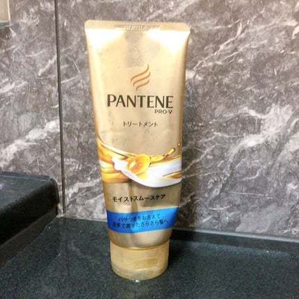 モイストスムースケア デイリー補修トリートメント/パンテーン/洗い流すヘアトリートメントを使ったクチコミ(1枚目)