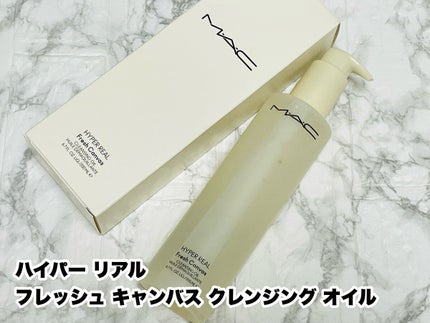 ハイパー リアル フレッシュ キャンバス クレンジング オイル/M・A・C/オイルクレンジングを使ったクチコミ(1枚目)
