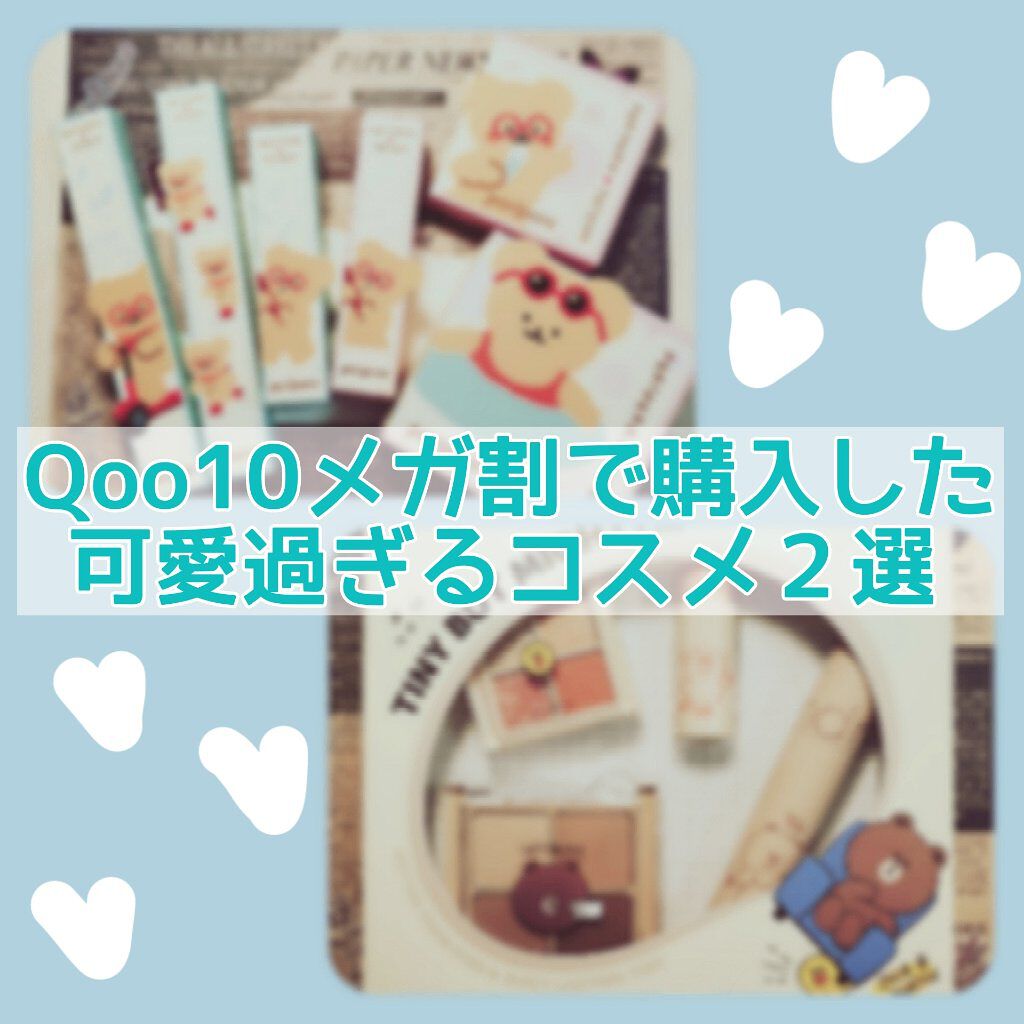 シュガー トゥインクル リキッド グリッター/PERIPERA/グリッターを使ったクチコミ（1枚目）