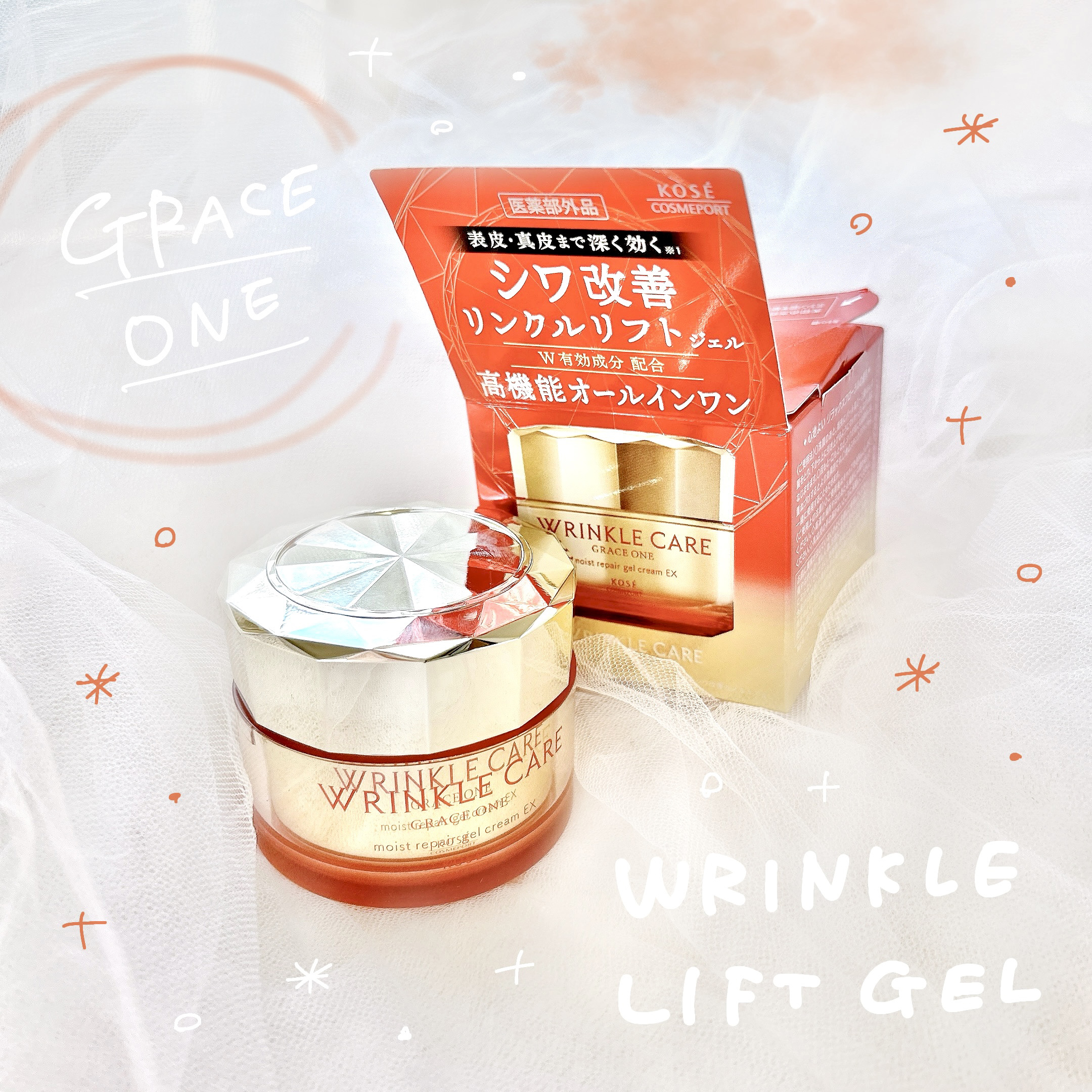 グレイスワン リンクルケア　リンクルリフトジェル【医薬部外品】/グレイスワン/オールインワン化粧品を使ったクチコミ（1枚目）