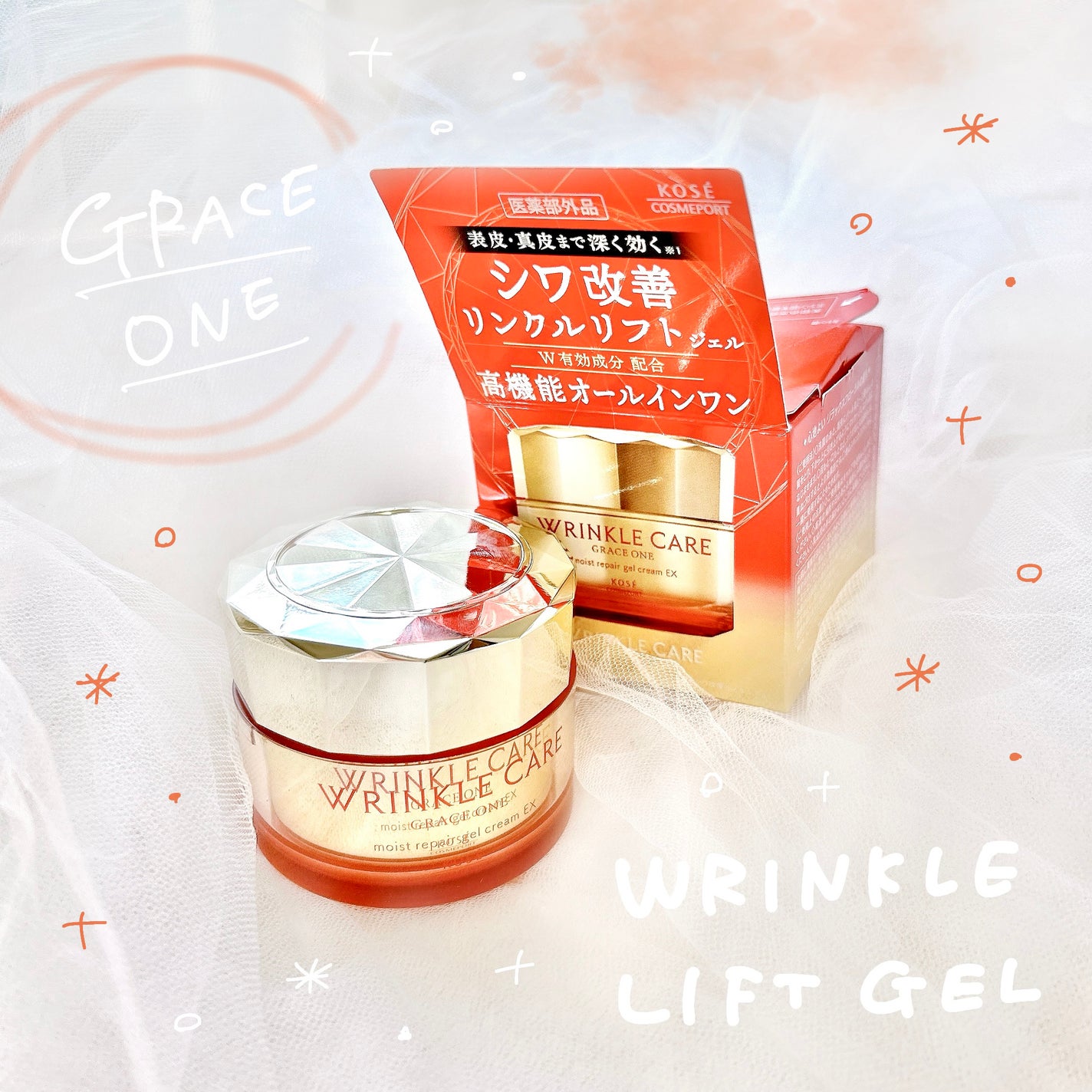 グレイスワン リンクルケア リンクルリフトジェル【医薬部外品】/グレイスワン/オールインワン化粧品を使ったクチコミ(1枚目)