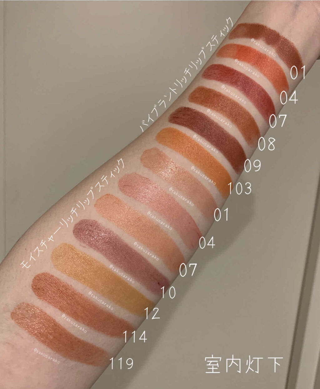 モイスチャー リッチ リップスティック/SUQQU/口紅を使ったクチコミ（2枚目）