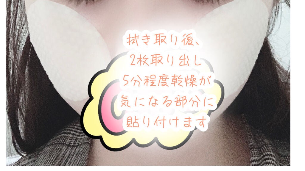 グリーンタンジェリン ビタCダークスポットケアパッド/goodal/トナーパッドを使ったクチコミ(7枚目)