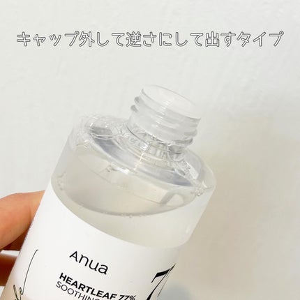 ドクダミ 77 スージングトナー/Anua/化粧水を使ったクチコミ(3枚目)