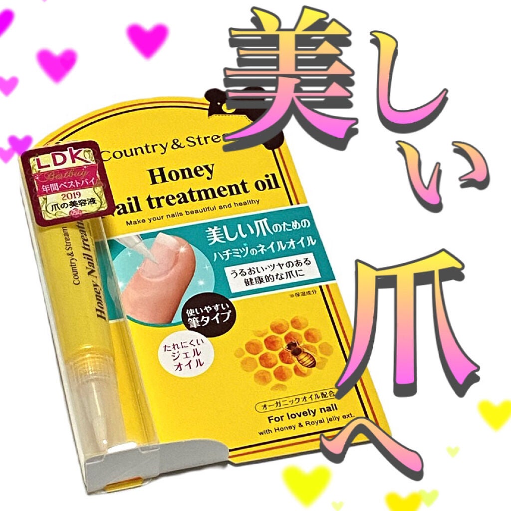 ネイルトリートメントオイル/カントリー&ストリーム/ネイルオイル・トリートメントを使ったクチコミ(1枚目)