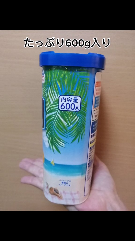 バスロマン クリアクール/バスロマン/炭酸系入浴剤を使ったクチコミ（3枚目）