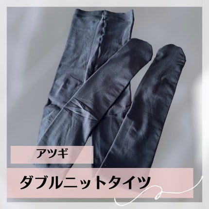 ããã«ãããã¿ã€ã/ATSUGI/çå§ãœãã¯ã¹ã»ã¬ã®ã³ã¹ã䜿ã£ãã¯ãã³ãïŒ1æç®ïŒ