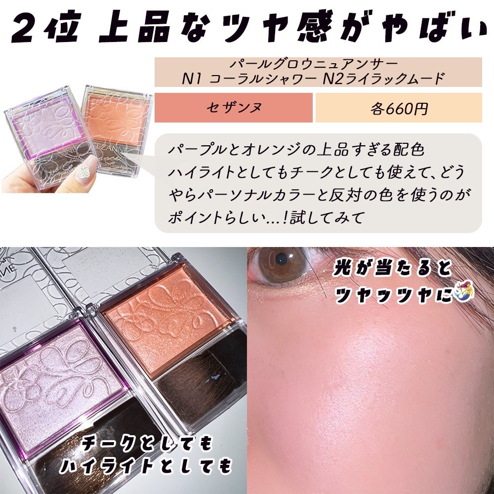 ã®ããðã³ã¹ã¡ãšçŸå®¹ on LIPS ãã»ã¶ã³ãã®ããå
šéš1000å以äžð³ðã³ã¹ãæåŒ·ã§å€©æãããã»ã¶..ãïŒ8æç®ïŒ