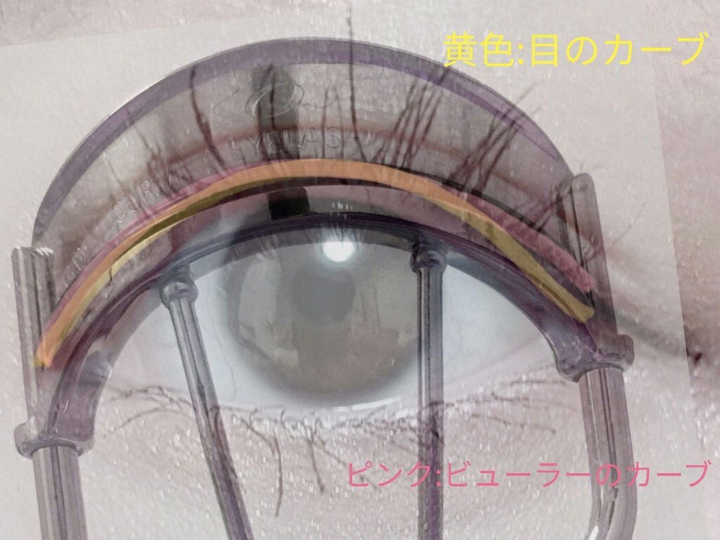 カービングアイラッシュカーラー/コージー/ビューラーを使ったクチコミ(4枚目)