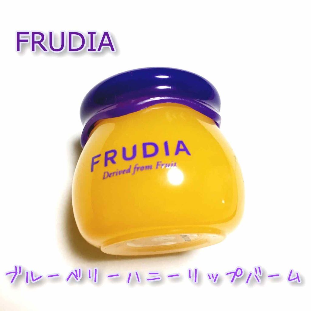 ブルーベリーハニーリップバーム/FRUDIA/リップバームを使ったクチコミ(1枚目)