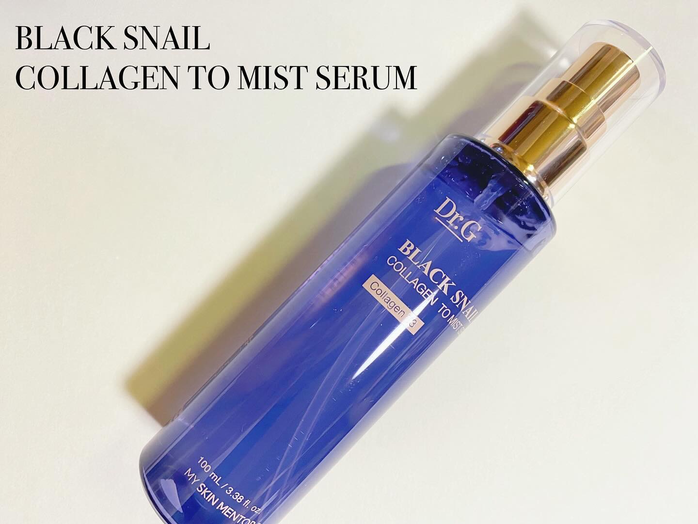 RTXイントゥメルティングコラーゲンフィルム/Dr.G/その他スキンケアを使ったクチコミ（2枚目）