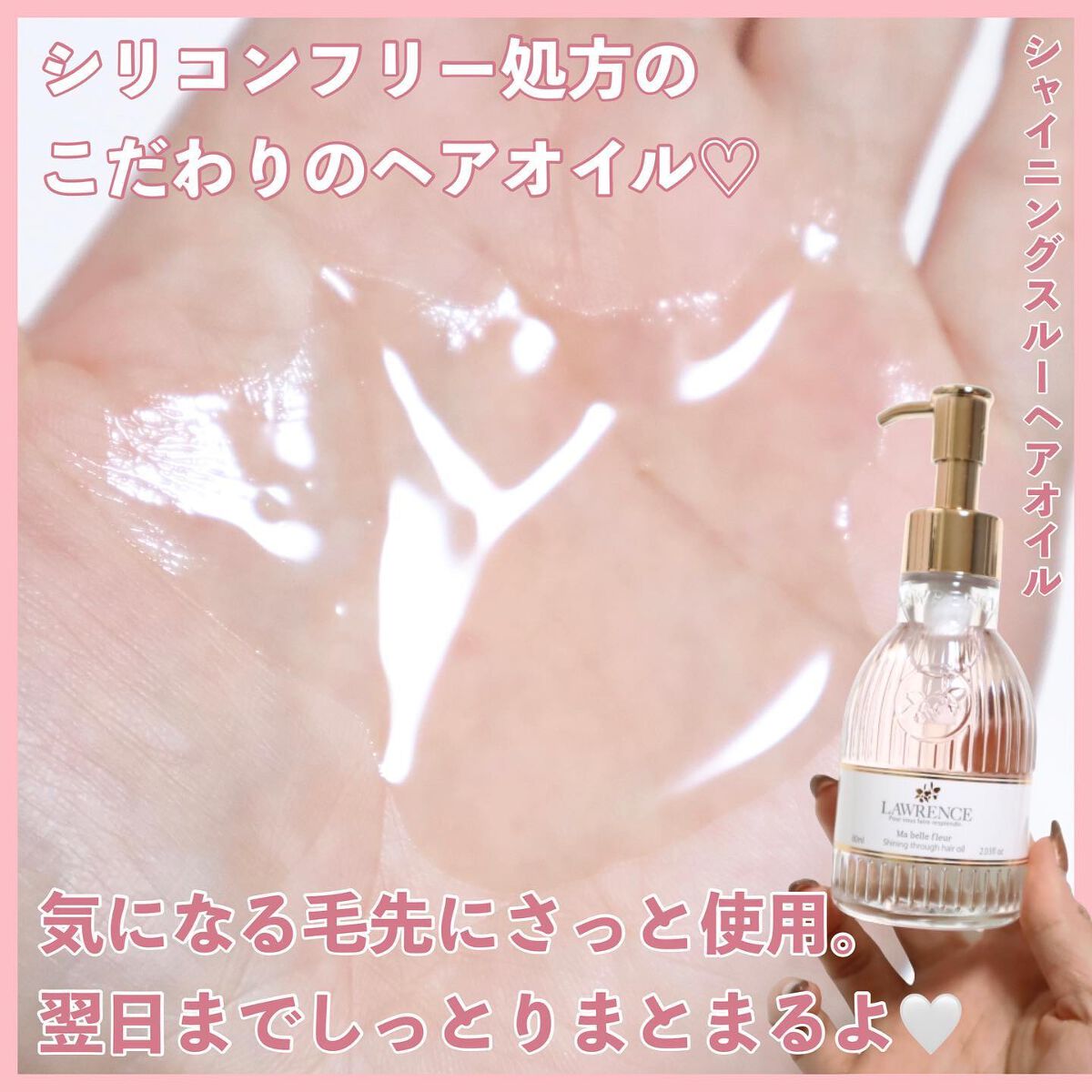 akane on LIPS 「【バズ不可避❤️🔥モテの香りの新作コスメが爆誕】ちょっと衝撃..」(8枚目)