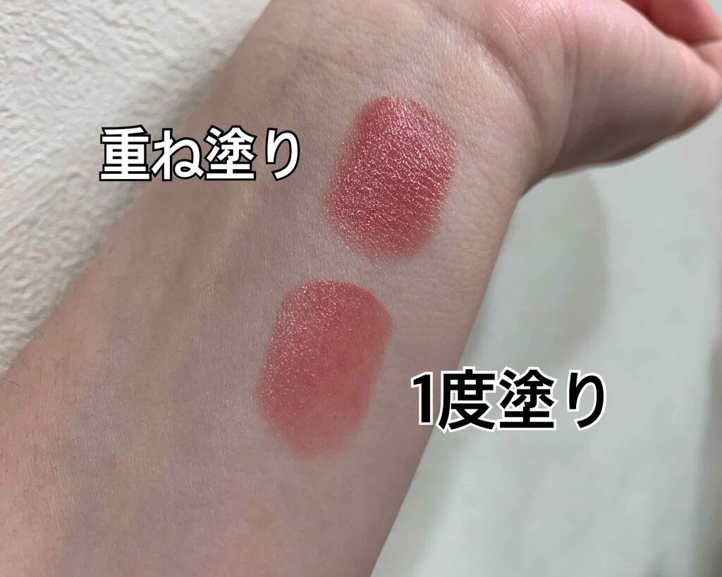 マシュマロルック リップスティック/リンメル ロンドン/口紅を使ったクチコミ（3枚目）