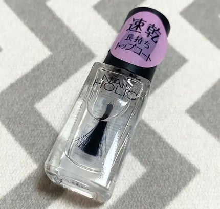 ネイルホリック ネイルホリック Top coatのクチコミ「ネイルホリック Top coat
SP041 速乾クリア
サラッとした使い心地で乾くのが早.....」(1枚目)