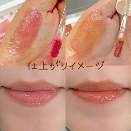 アップトゥーミー ハグマイリップ カラーロックプランパー/up2me/リッププランパーを使ったクチコミ(3枚目)