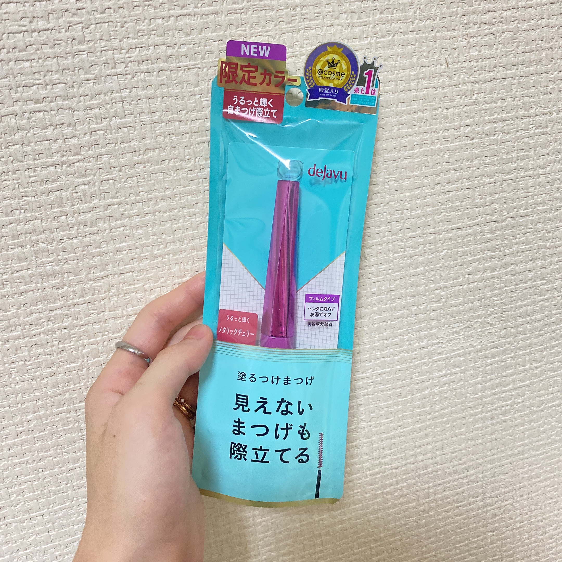 「塗るつけまつげ」自まつげ際立てタイプ/デジャヴュ/マスカラを使ったクチコミ（1枚目）