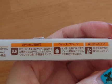 超細芯アイブロウ/CEZANNE/アイブロウペンシルを使ったクチコミ(5枚目)