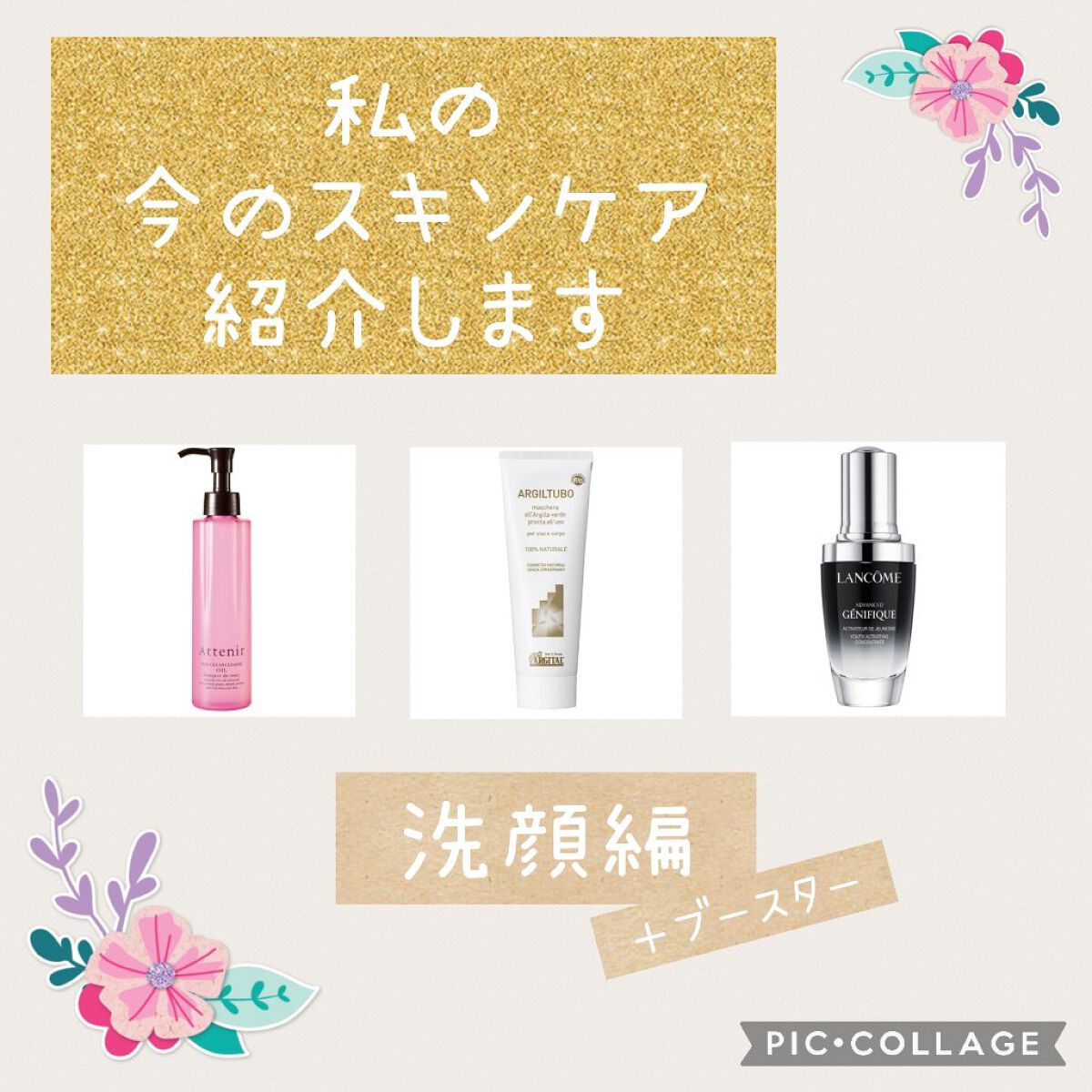 グリーンクレイペースト 250mL/ARGITAL/洗い流すパック・マスクを使ったクチコミ（1枚目）