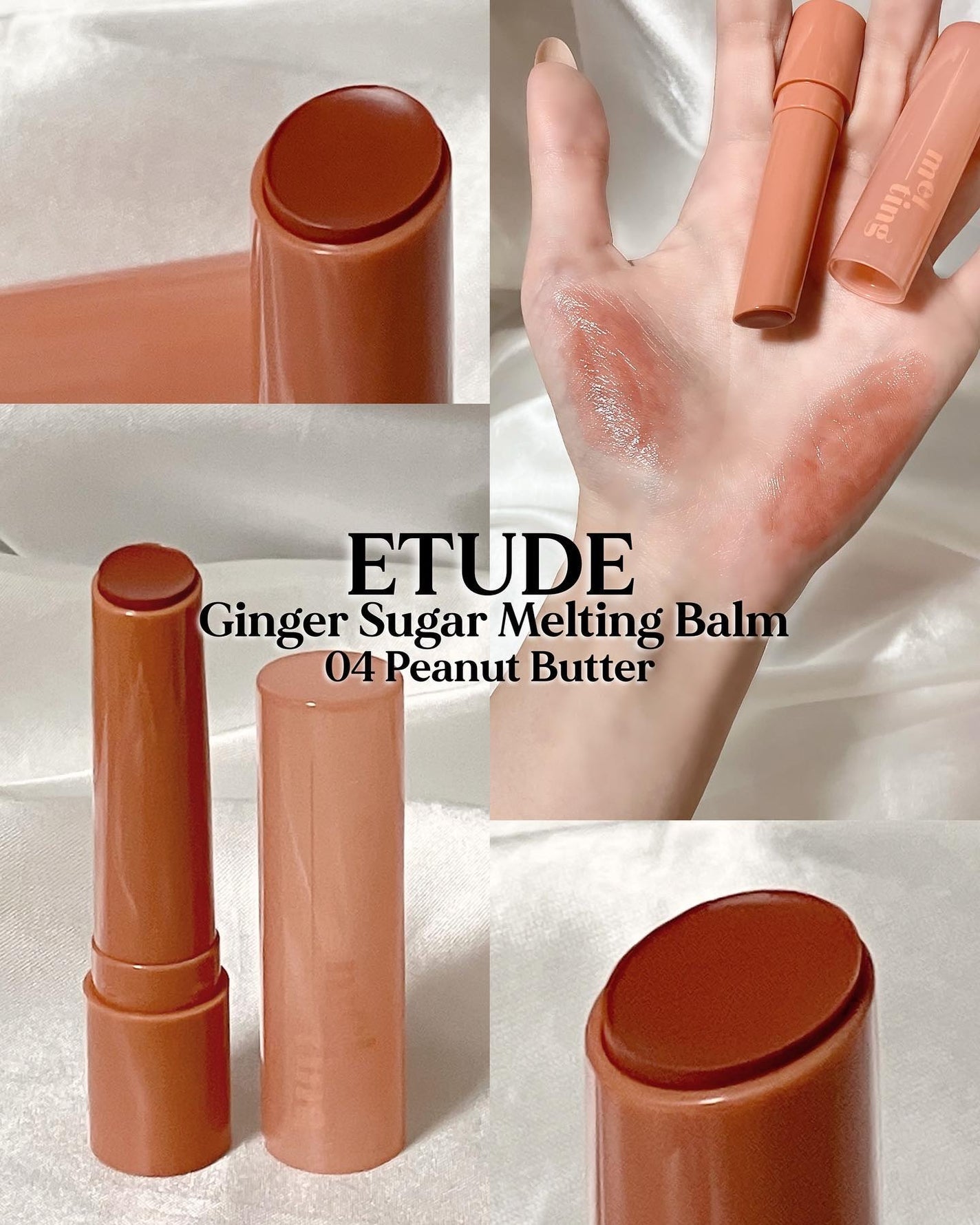 GSメルティングバーム/ETUDE/口紅を使ったクチコミ(1枚目)