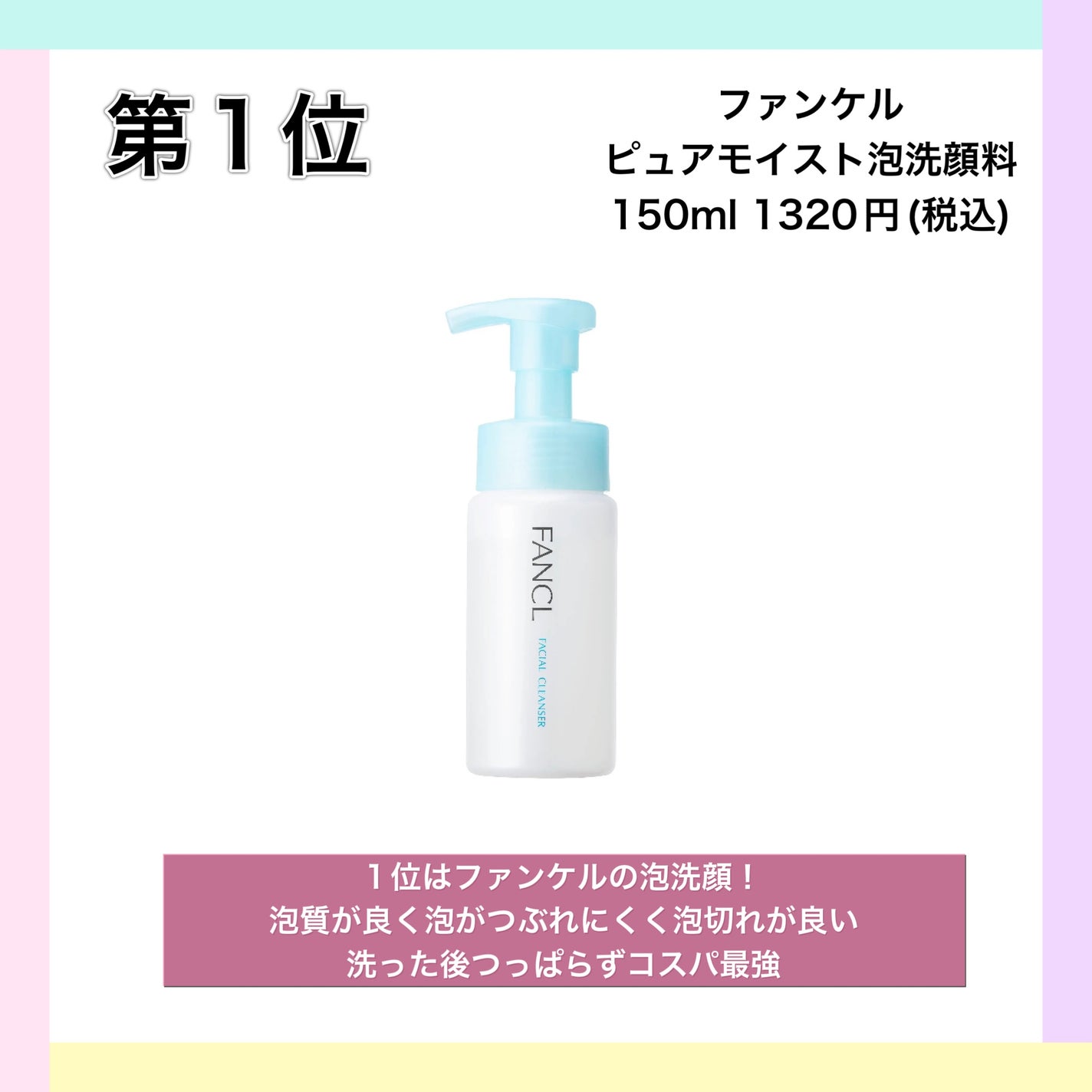 リセット ウォッシュ/ACSEINE/泡洗顔を使ったクチコミ(7枚目)