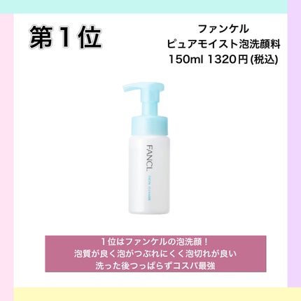 リセット ウォッシュ/ACSEINE/泡洗顔を使ったクチコミ(7枚目)