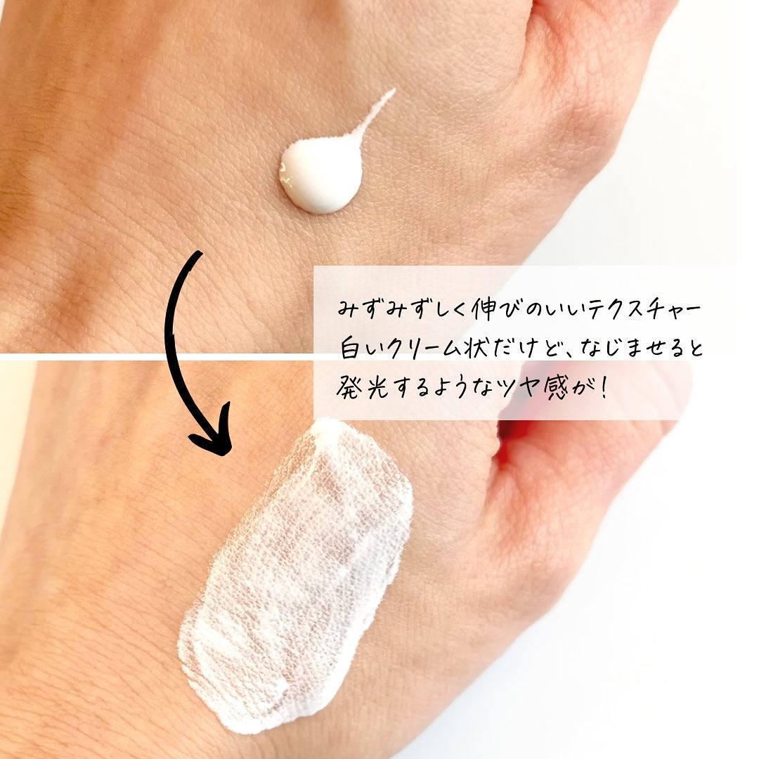 グロウスキンベース/CEZANNE/化粧下地を使ったクチコミ（2枚目）