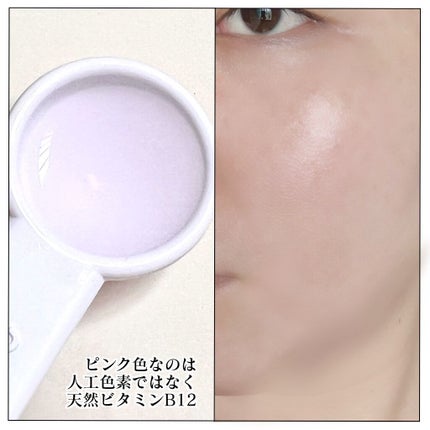 ピンクティーツリートナー/APLIN/化粧水を使ったクチコミ(2枚目)