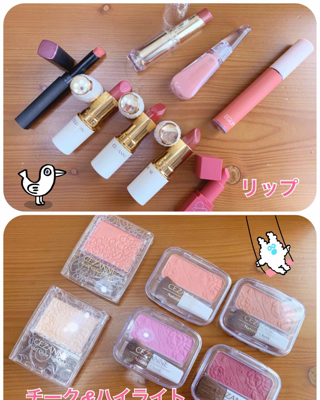 ナチュラル チークN/CEZANNE/パウダーチークを使ったクチコミ（2枚目）