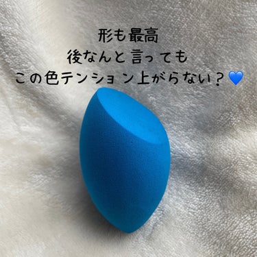 可愛い最強パフパフ💙💙

シンプルにこれ大好きすぎて、見るだけでメイクする時テンション上がるんだよね😂

だから好きすぎて紹介したかったからシンプル投稿で載せました😍😍みんなもこれでぱふぱふしよ😍

やっぱ気分上がるもので囲まれてると最高だね🥹

────────────
#fillimilli #ウォータリーパフ #パフパフ #この色形最高すぎて #ずっとパフパフしてたいの画像 その2