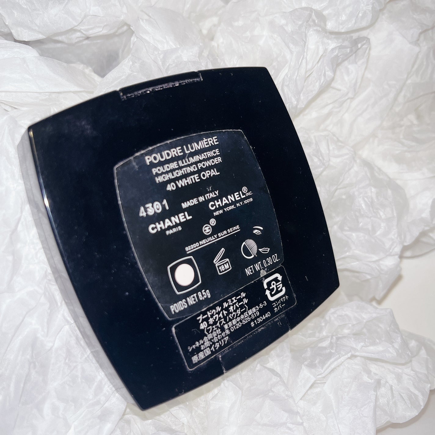 プードゥル ルミエール/CHANEL/パウダーハイライトを使ったクチコミ(3枚目)