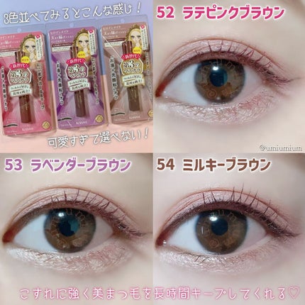 ロング&カールマスカラ アドバンストフィルム/ヒロインメイク/マスカラを使ったクチコミ(7枚目)