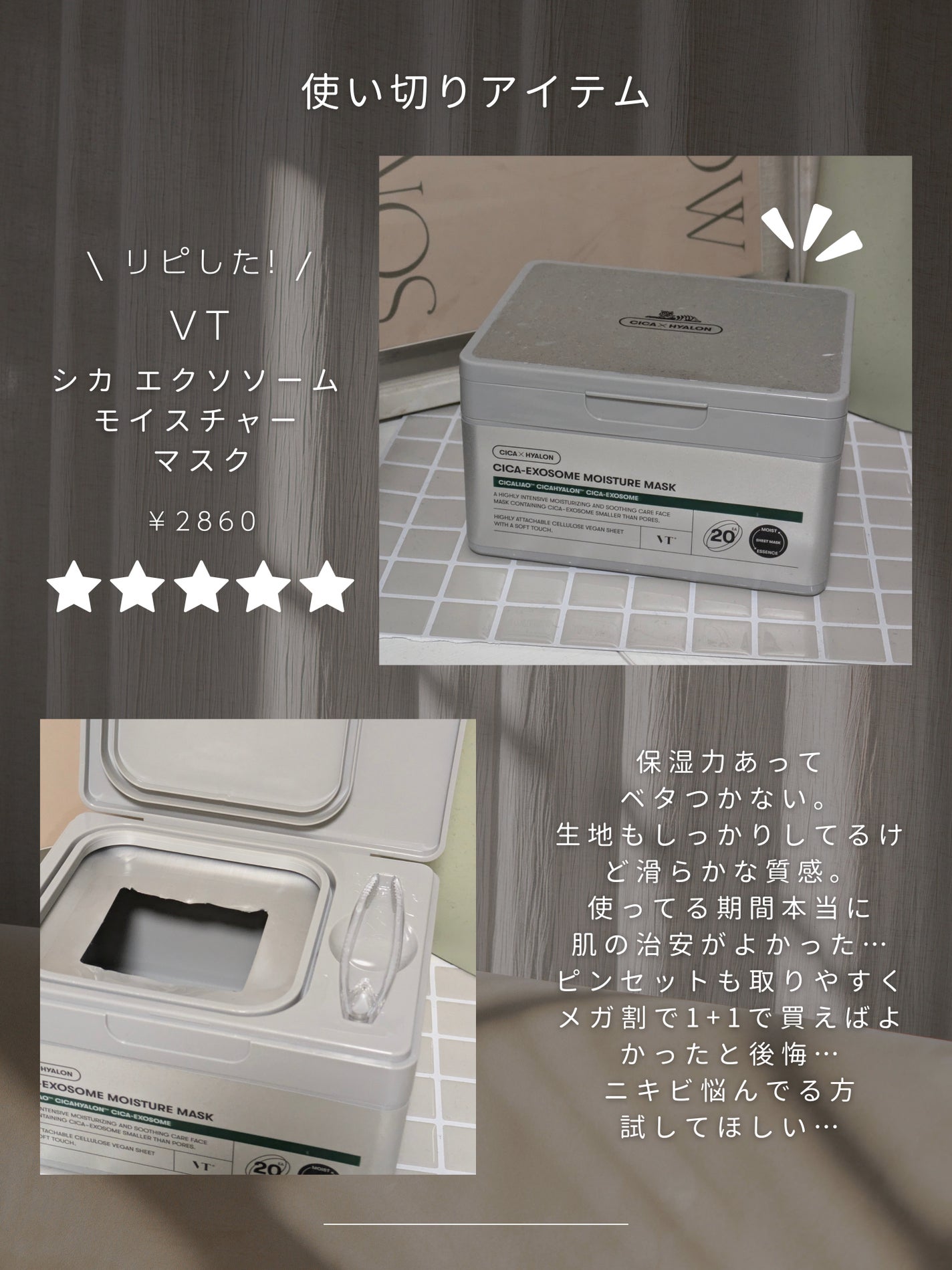 皮脂トラブルケア 泡洗顔料/キュレル/泡洗顔を使ったクチコミ(4枚目)