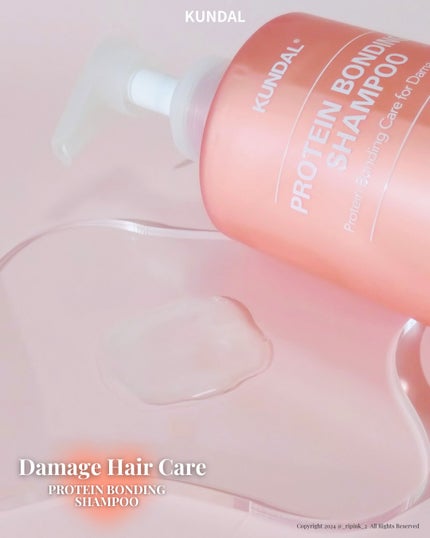 クンダル ダメージケア シャンプー/トリートメント/KUNDAL/市販シャンプーを使ったクチコミ(4枚目)