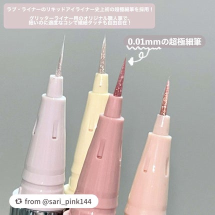 リキッドアイライナー ビジューグリッターエディション/ラブ・ライナー/リキッドアイライナーを使ったクチコミ(6枚目)