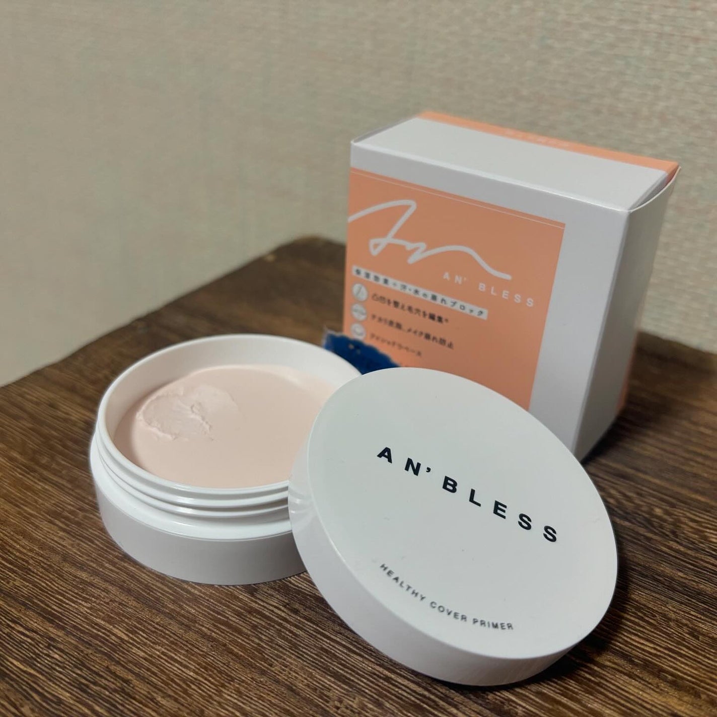 ヘルシーカバープライマー/AN’BLESS/化粧下地を使ったクチコミ(2枚目)
