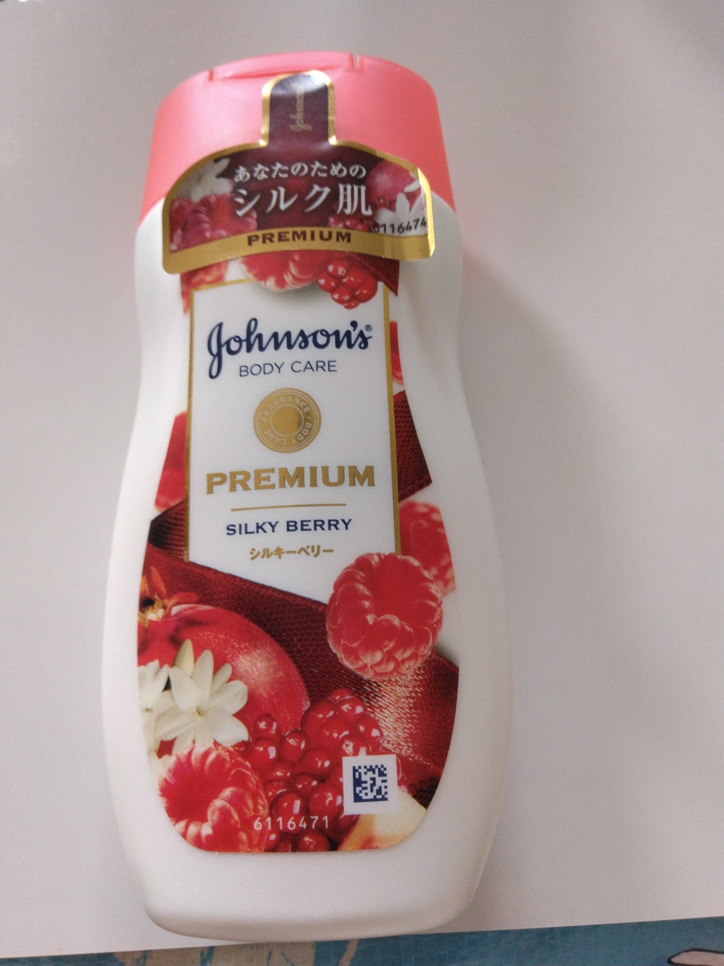 プレミアム ローション シルキーベリー/ジョンソンボディケア/ボディローションを使ったクチコミ(1枚目)