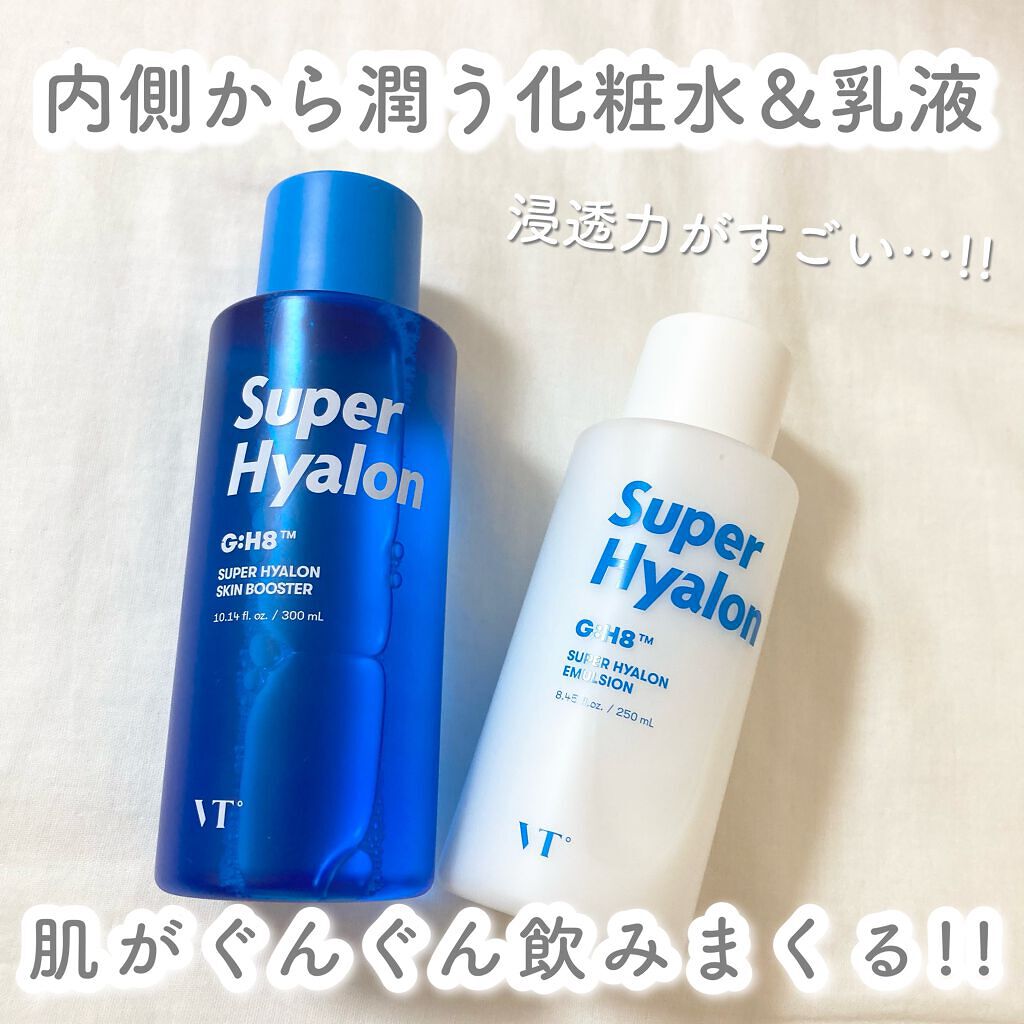スーパーヒアルロン スキンブースター/VT/化粧水を使ったクチコミ（1枚目）