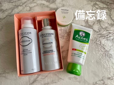 自分用備忘録


2月開封
・innisfree lip sleeping mask with green tea

未開封
・ロクシタン RBイルミネイティングクレンジングフォーム
・ロクシタン RB